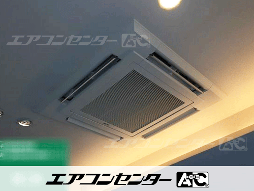 天井カセット形4方向吹出 業務用エアコン 2.3馬力シングル 1式