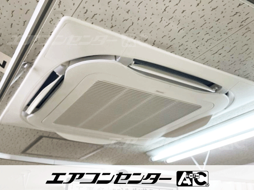 天井カセット形4方向吹出 業務用エアコン 3馬力シングル 1式