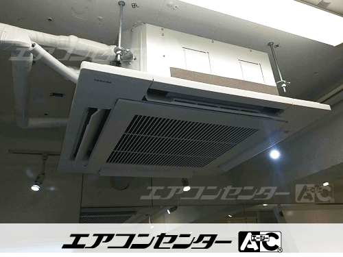 天井カセット形4方向吹出 業務用エアコン 1.8馬力シングル 1式