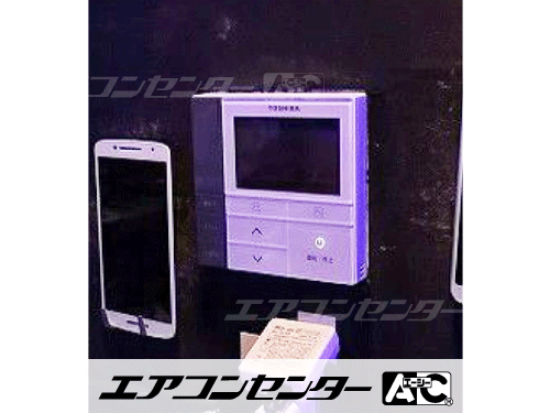 天井カセット形4方向吹出 業務用エアコン 3馬力シングル