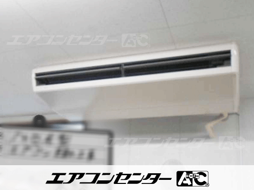 天井吊形 業務用エアコン 8馬力シングル 1式