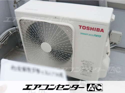天井カセット形4方向吹出 業務用エアコン 3馬力シングル