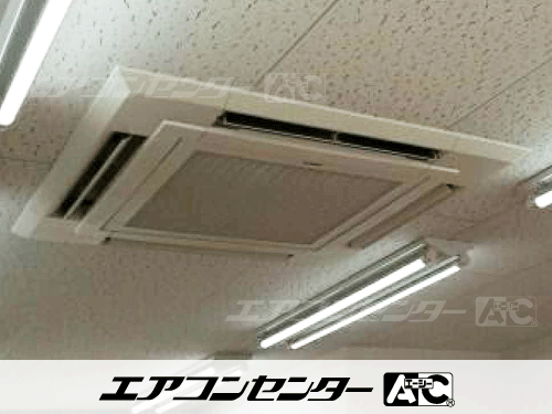 天井カセット形4方向吹出 業務用エアコン 3馬力シングル 1式