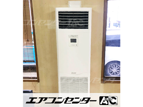 床置形 業務用エアコン 2.5馬力シングル 1式