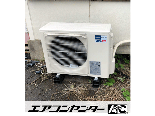 床置形 業務用エアコン 2.5馬力シングル