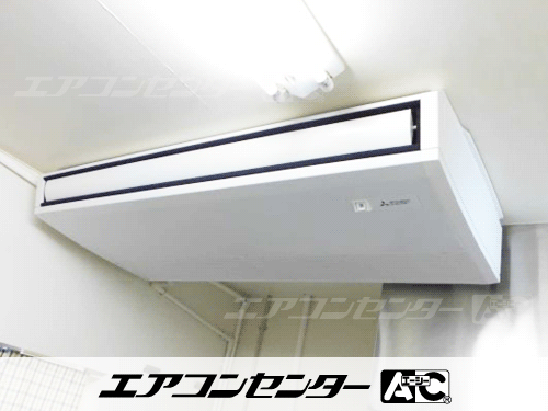 天井吊形 業務用エアコン 5馬力シングル 1式
