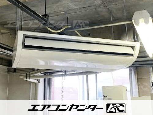 天井吊形 業務用エアコン 3馬力シングル 1式