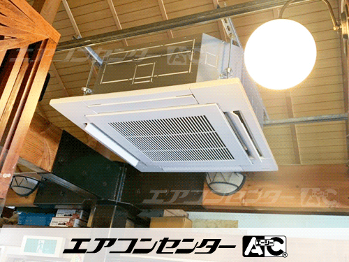 天井カセット形4方向吹出 業務用エアコン 5馬力シングル