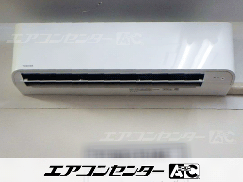 壁掛形 業務用エアコン 1.8馬力シングル 2式