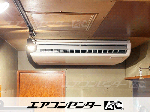 天井吊形 業務用エアコン 3馬力ツイン 1式