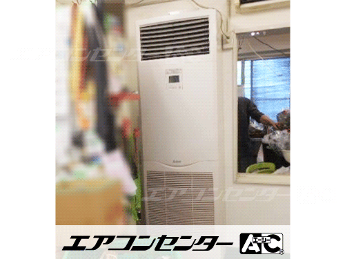床置形 業務用エアコン 4馬力シングル 1式