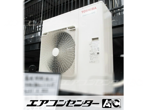 天井吊形 業務用エアコン 5馬力シングル