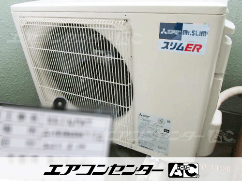 壁掛形 業務用エアコン 1.8馬力シングル