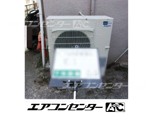 天井カセット形4方向吹出 業務用エアコン 4馬力シングル