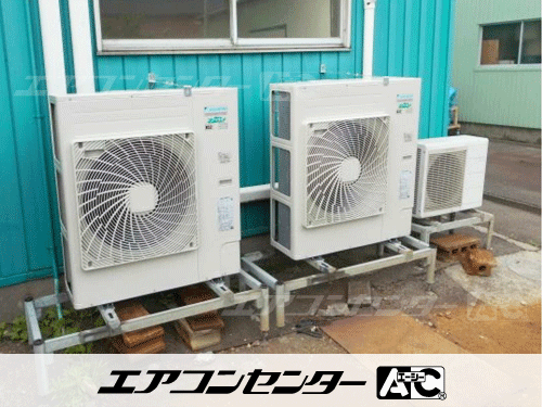 天井カセット形4方向吹出 業務用エアコン 5馬力シングル