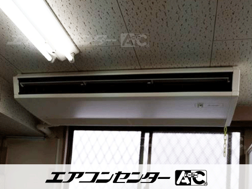 天井吊形 業務用エアコン 4馬力シングル 1式
