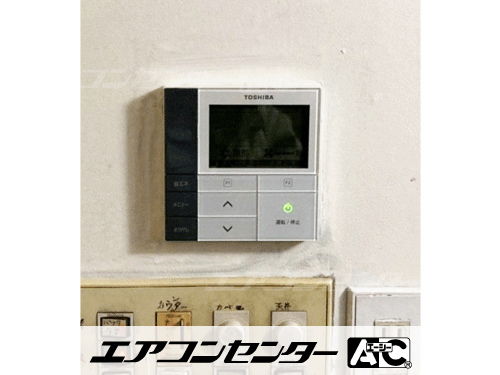 天井カセット形4方向吹出 業務用エアコン 3馬力シングル