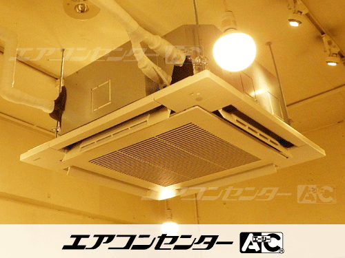 天井カセット形4方向吹出 業務用エアコン 5馬力シングル 1式