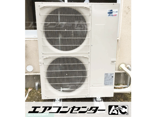 床置形 業務用エアコン 10馬力シングル
