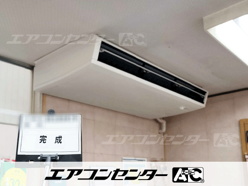 天井吊形 業務用エアコン 4馬力シングル 1式
