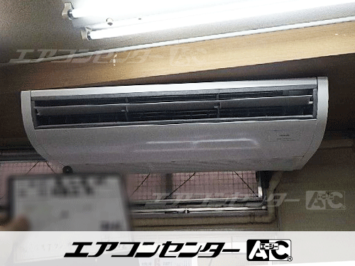 天井吊形 業務用エアコン 2.5馬力シングル 1式