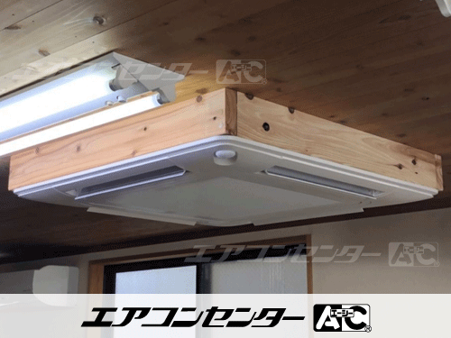天井カセット形4方向吹出 業務用エアコン 4馬力シングル 1式