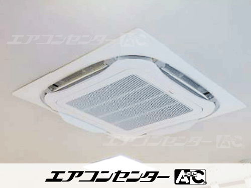 天井カセット形4方向吹出 業務用エアコン 2.5馬力シングル 1式