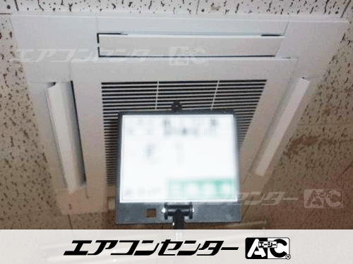天井カセット形4方向吹出 業務用エアコン 6馬力シングル 1式