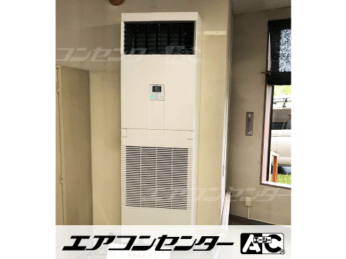 床置形 業務用エアコン 5馬力シングル 1式