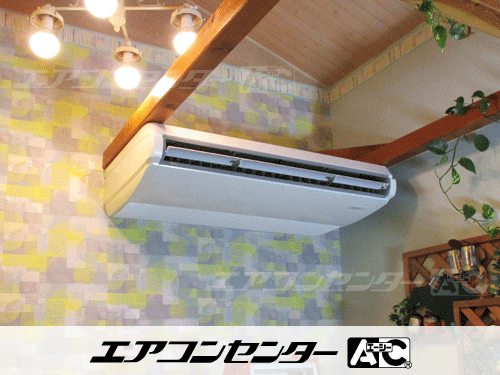天井吊形 業務用エアコン 2.5馬力シングル 1式、天井吊形 業務用エアコン 2馬力シングル 1式