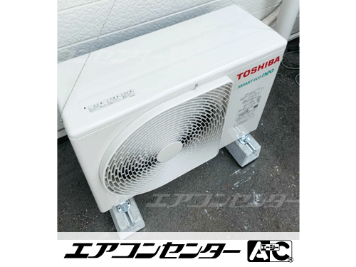 天井吊形 業務用エアコン 2.5馬力シングル