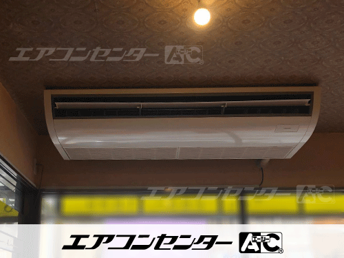 天井吊形 業務用エアコン 5馬力シングル 1式