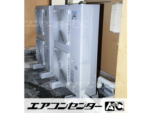 床置形 業務用エアコン 8馬力シングル
