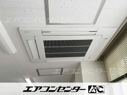 天井カセット形4方向吹出 業務用エアコン 3馬力ツイン 1式