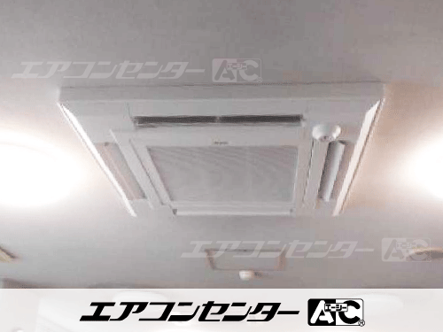 天井カセット形4方向吹出 業務用エアコン 4馬力シングル 1式