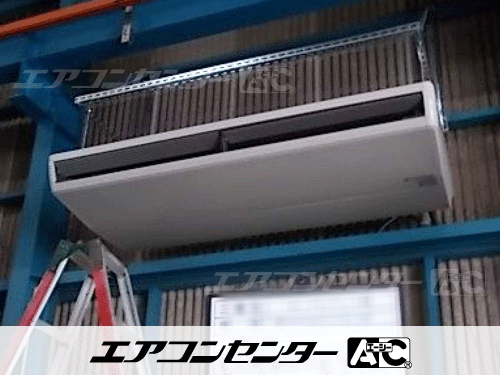天井吊形 業務用エアコン 10馬力シングル 2式