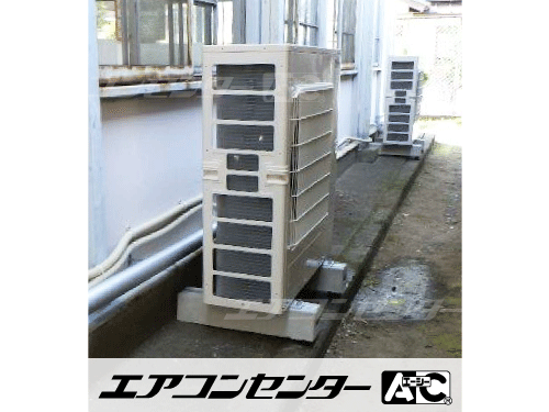 床置形 業務用エアコン 6馬力シングル