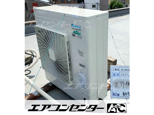 天井吊形 業務用エアコン 6馬力シングル