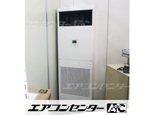 床置形 業務用エアコン 6馬力シングル 1式