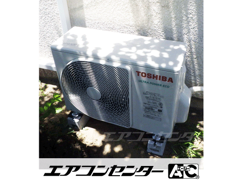 壁掛形 業務用エアコン 2馬力シングル