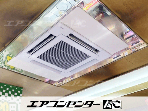 天井カセット形4方向吹出 業務用エアコン 10馬力ツイン 2式