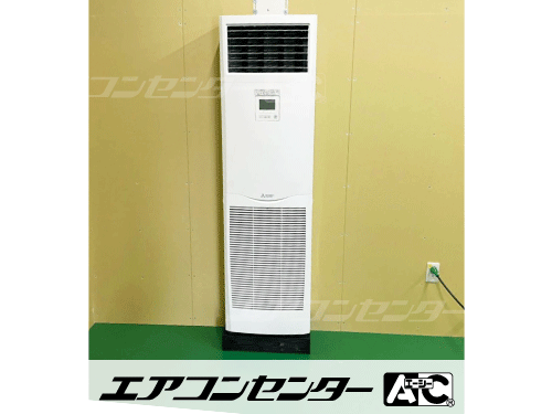 床置形 業務用エアコン 3馬力シングル 2式