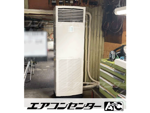 床置形 業務用エアコン 6馬力シングル 3式、床置形 業務用エアコン 5馬力シングル 1式