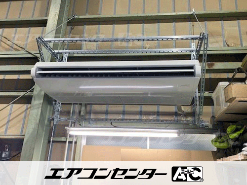 天井吊形 業務用エアコン 6馬力シングル 2式