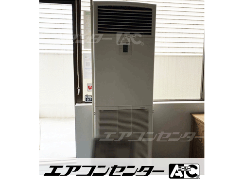 床置形 業務用エアコン 3馬力シングル 2式