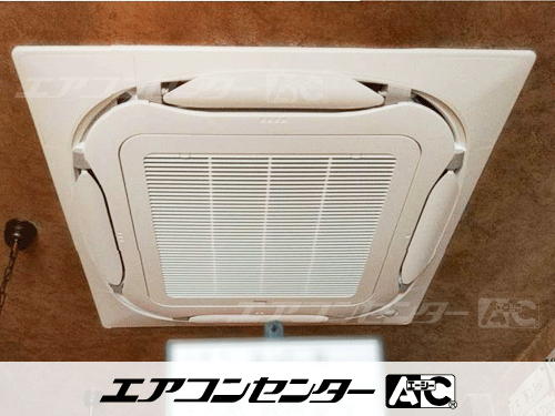 天井カセット形4方向吹出 業務用エアコン 3馬力シングル 1式