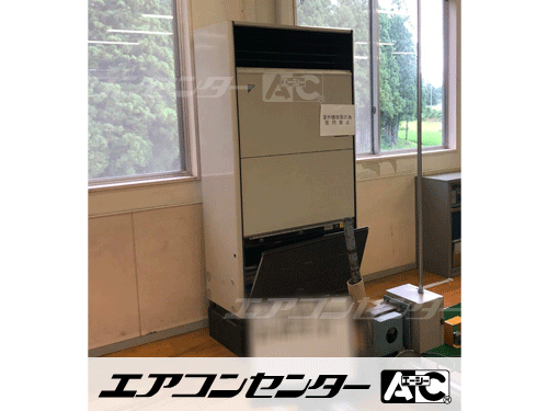 床置形 業務用エアコン 8馬力シングル 1式