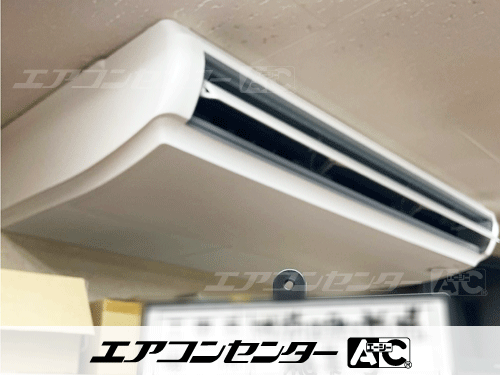 天井吊形 業務用エアコン 3馬力シングル 1式