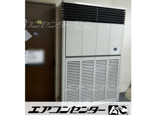 床置形 業務用エアコン 10馬力シングル 1式