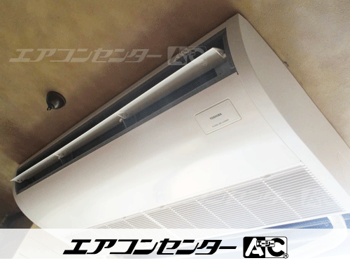 天井吊形 業務用エアコン 4馬力シングル 1式
